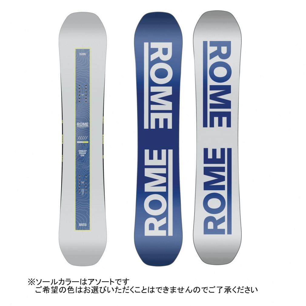 ROM チープトリック