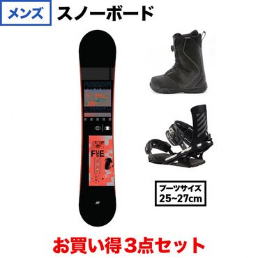 FUSE スノーボード一式セット