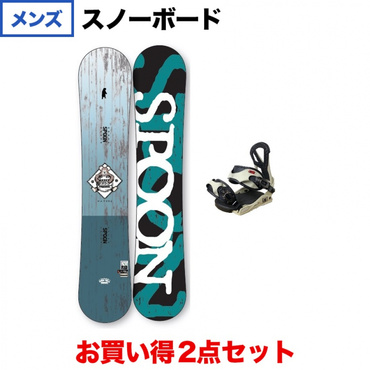 NATURE BLUE ＆ EQUIP BINDING IVORY 板＋ビンディングセット