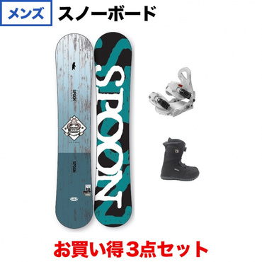 NATURE BLUE ＆ EQUIP BINDING WHITE ＆ PRISM TGF BLACK 板＋ビンディング＋ブーツセット