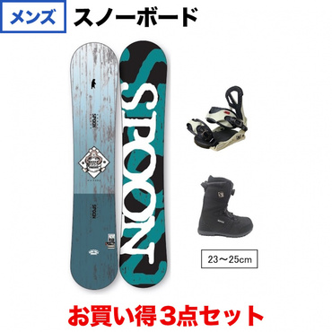 NATURE BLUE ＆ EQUIP BINDING IVORY SM ＆ PRISM TGF BLACK 板＋ビンディング＋ブーツセット