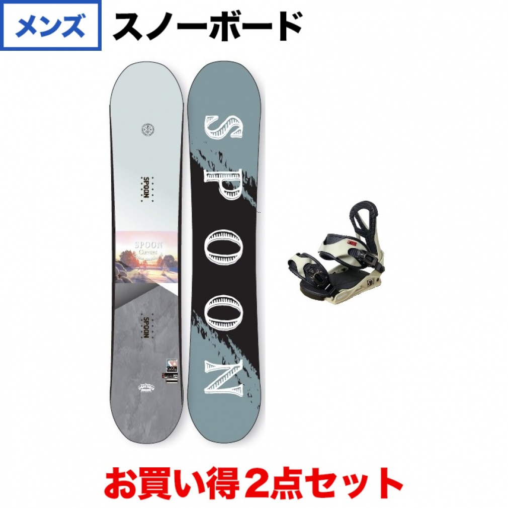 CURRENT ＆ EQUIP BINDING IVORY 板＋ビンディングセット