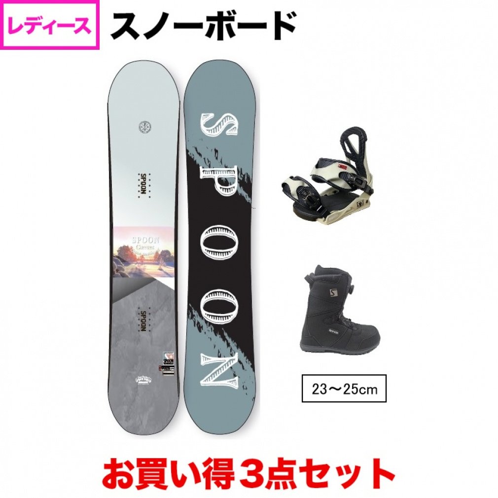 CURRENT ＆ EQUIP BINDING IVORY SM ＆ PRISM TGF BLACK 板＋ビンディング＋ブーツセット(150cm-23.0cm)