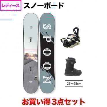 CURRENT ＆ EQUIP BINDING IVORY SM ＆ PRISM TGF BLACK 板＋ビンディング＋ブーツセット(157cm-23.0cm)