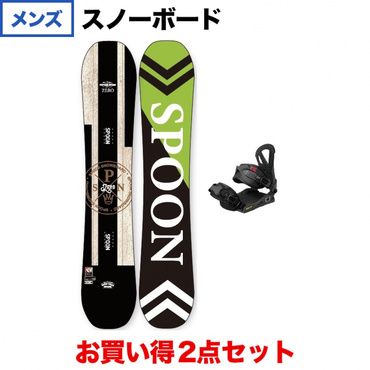 ZERO ＆ EQUIP BINDING BLACK 板＋ビンディングセット