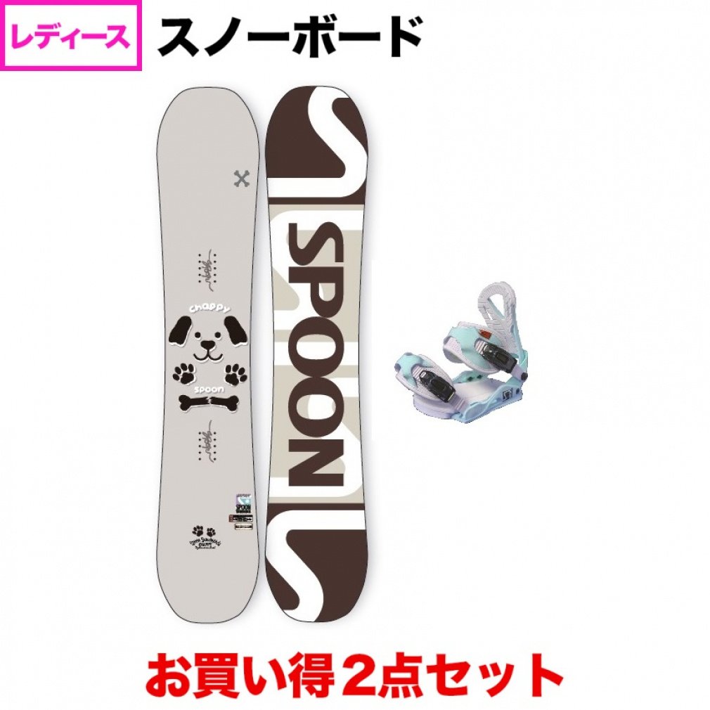 ALLIAN スノボー板　ヴィンディングセット CHAPPY ＆ EQUIP BINDING MINT 板＋ビンディングセット｜Alpen Online