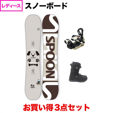 CHAPPY ＆ EQUIP BINDING IVORY ＆ PRISM TGF BLACK 板＋ビンディング＋ブーツセット