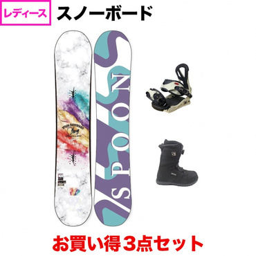 STORY ＆ EQUIP BINDING IVORY ＆ PRISM TGF BLACK 板＋ビンディング＋ブーツセット