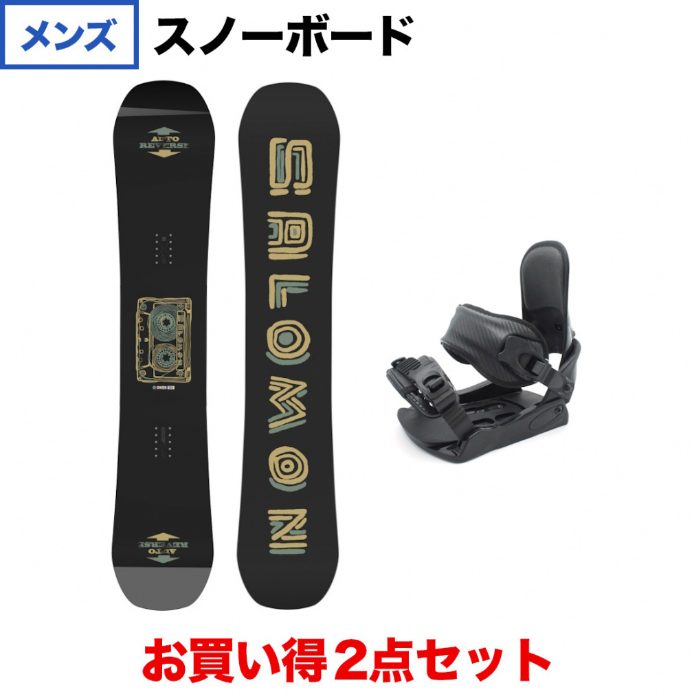 サロモン OWEN & kissmark CAUSE BK 板+ビンディングセット スノーボード スノボ SALOMON