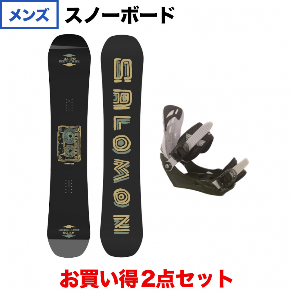 SALOMON 149cm スノーボード+ビンディングセット SALOMON 149cm スノーボード+ビンディングセット SALOMON