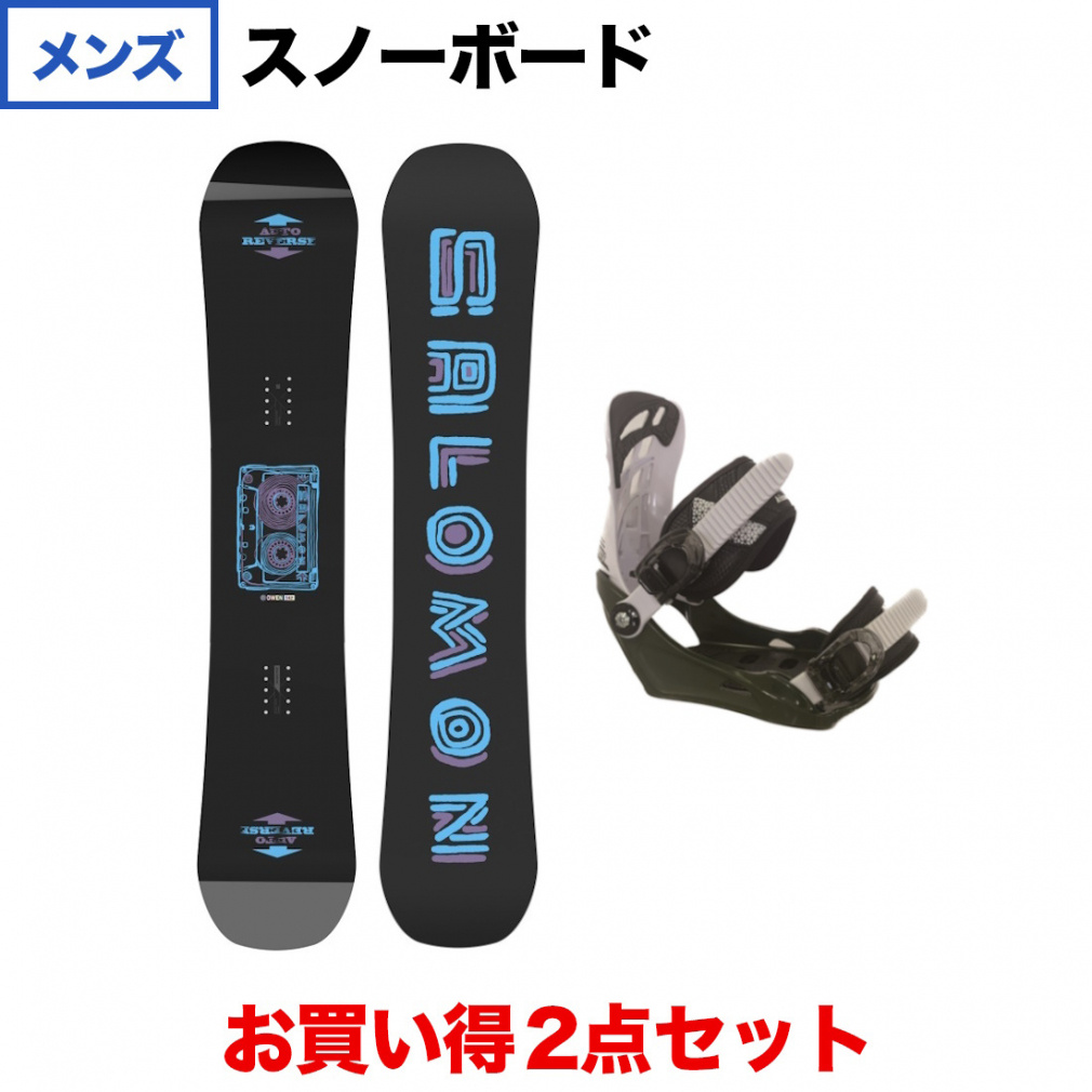 SALOMON OWEN ＆ kissmark UNLIMIT SGWH 板＋ビンディングセット