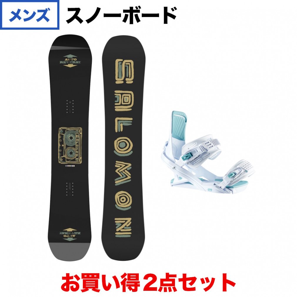 サロモン OWEN & HEAD FX FAY 1 LYT WHITE 板+ビンディングセット スノーボード スノボ SALOMON