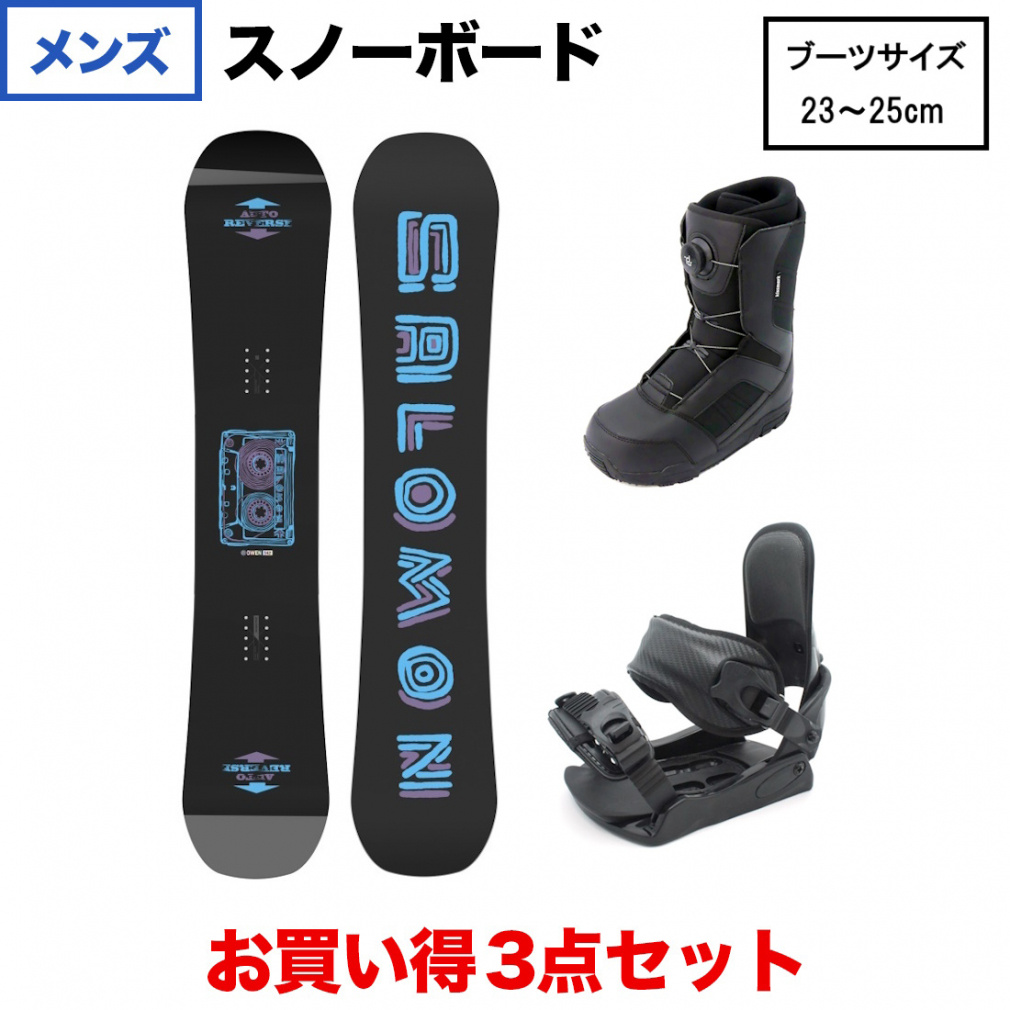 サロモン OWEN ＆ kissmark CAUSE BK SM ＆ kissmark ジャフィ BK 板＋