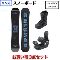 サロモン OWEN ＆ kissmark CAUSE BK SM ＆ kissmark ジャフィ BK 板＋