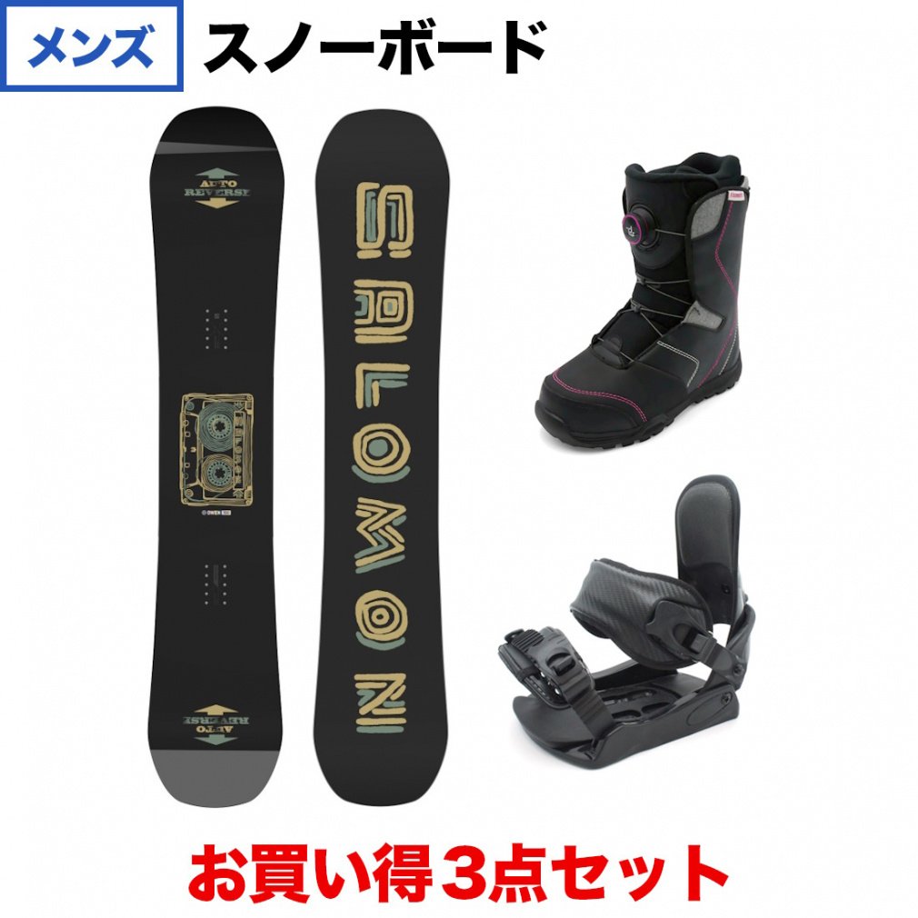 サロモン OWEN & kissmark CAUSE BK & kissmark ジェネラスL BKPK 板+ビンディング+ブーツセット レディース スノーボード スノボ SALOMON