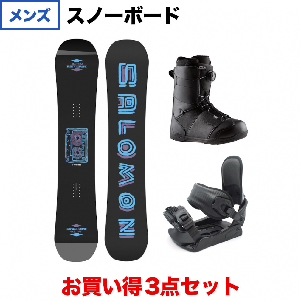 サロモン OWEN & kissmark CAUSE BK & HEAD SCOUT LYT BOA FOCUS 板+ビンディング+ブーツセット スノーボード スノボ SALOMON
