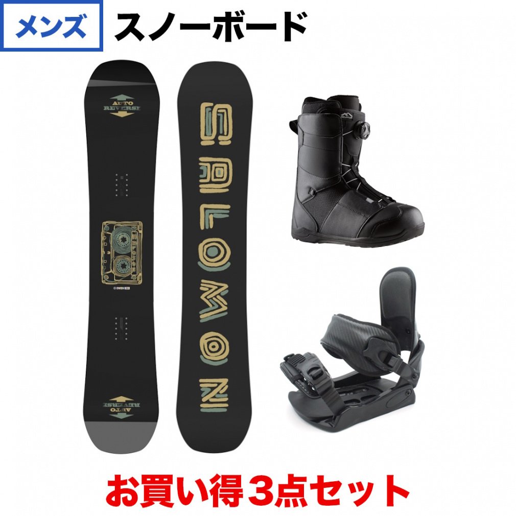 サロモン OWEN & kissmark CAUSE BK & HEAD SCOUT LYT BOA FOCUS 板+ビンディング+ブーツセット スノーボード スノボ SALOMON