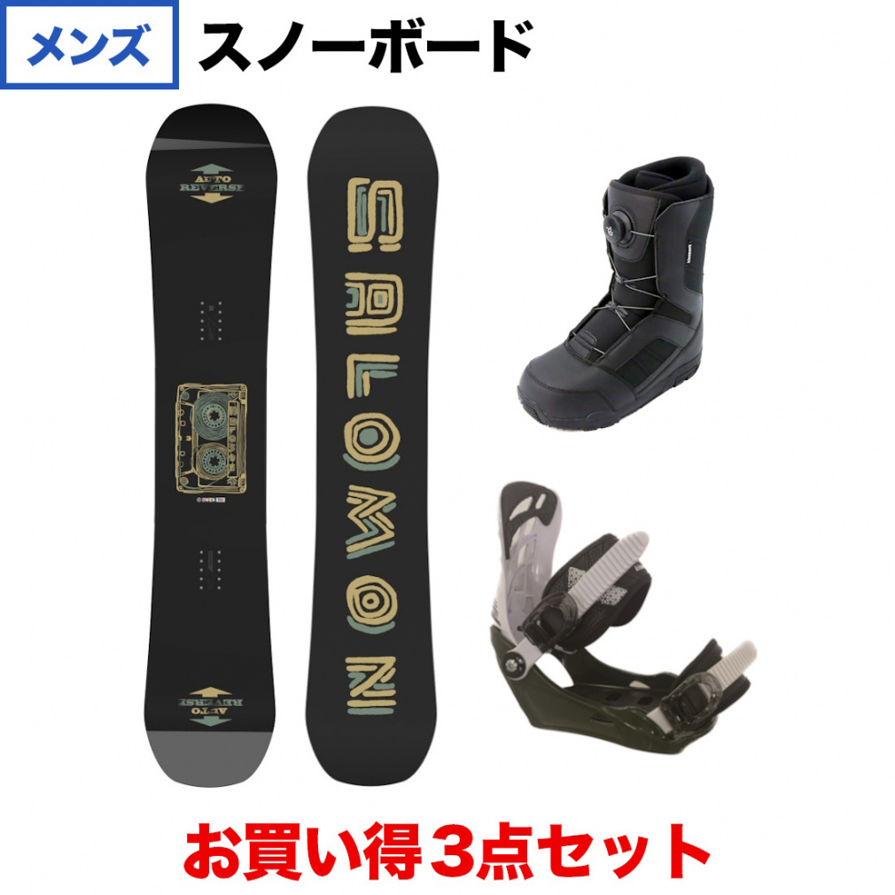 サロモン OWEN & kissmark UNLIMIT SGWH & kissmark ジャフィ BK 板+ビンディング+ブーツセット レディース スノーボード スノボ SALOMON