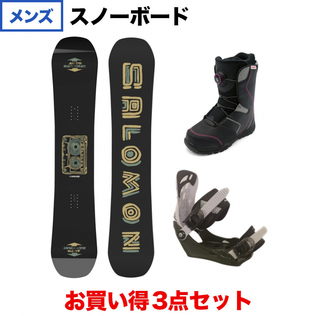 サロモン OWEN & kissmark UNLIMIT SGWH & kissmark ジェネラスL BKPK 板+ビンディング+ブーツセット レディース スノーボード スノボ SALOMON