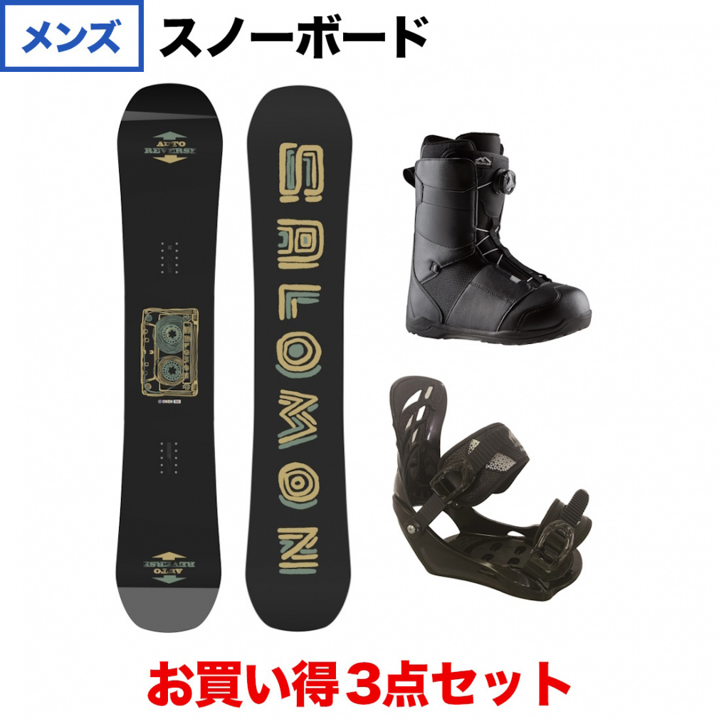 SALOMON バインディング ブーツセット スノーボード板 ケース付き 破格