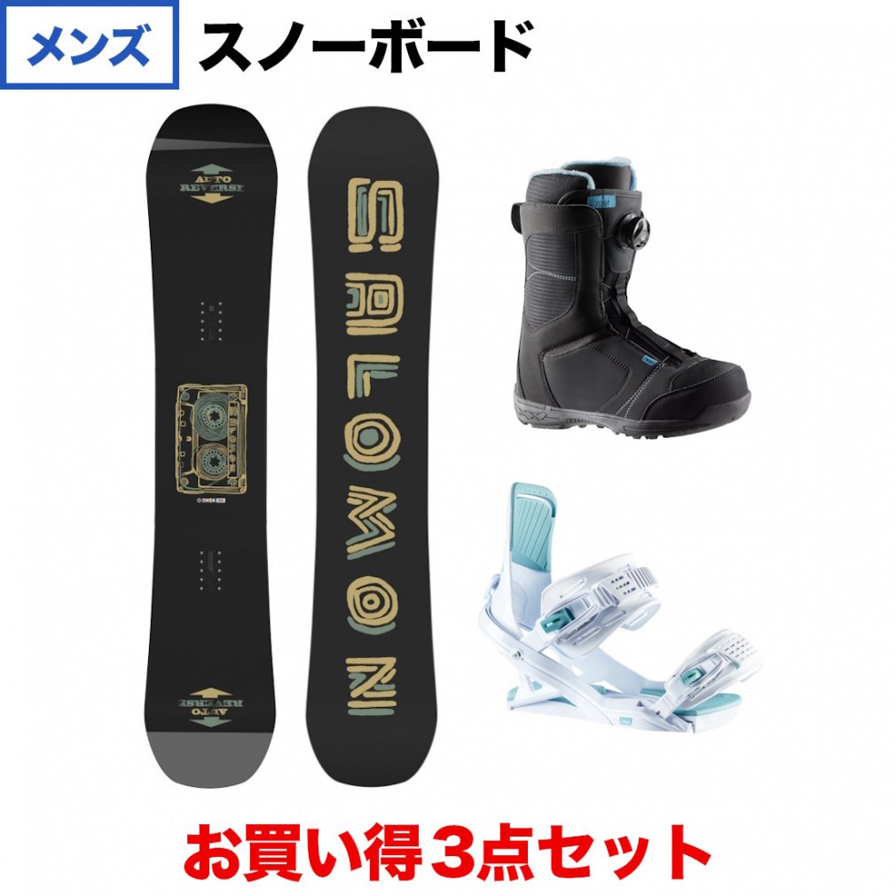 サロモン OWEN & HEAD FX FAY 1 LYT WHITE & HEAD ZORA LYT BOA 板+ビンディング+ブーツセット レディース スノーボード スノボ SALOMON