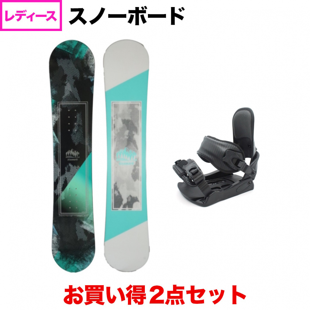 キスマーク PINKLADY & CAUSE BK 板+ビンディングセット レディース スノーボード スノボ kissmark
