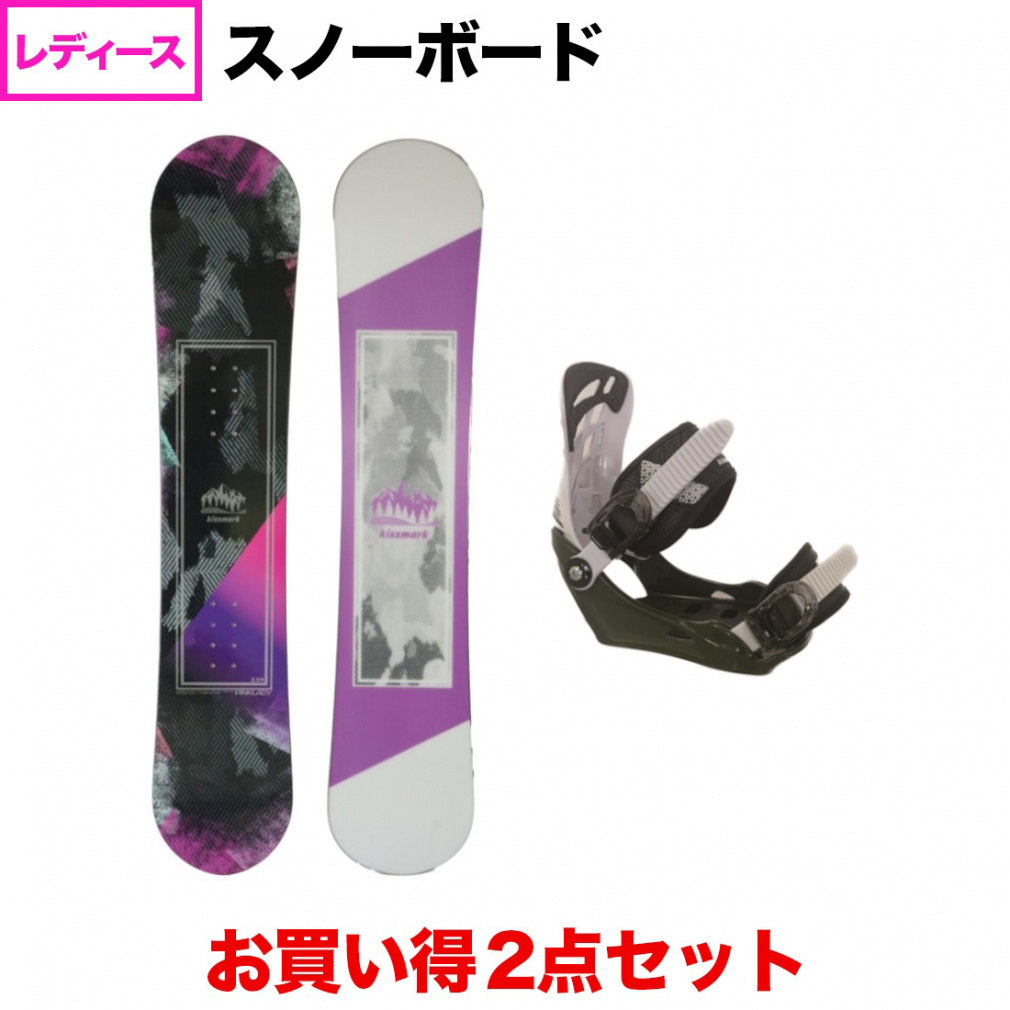 kissmarkのスノボ3点セット kissmark PINKLADY & UNLIMIT SGWH 板+ビンディングセット