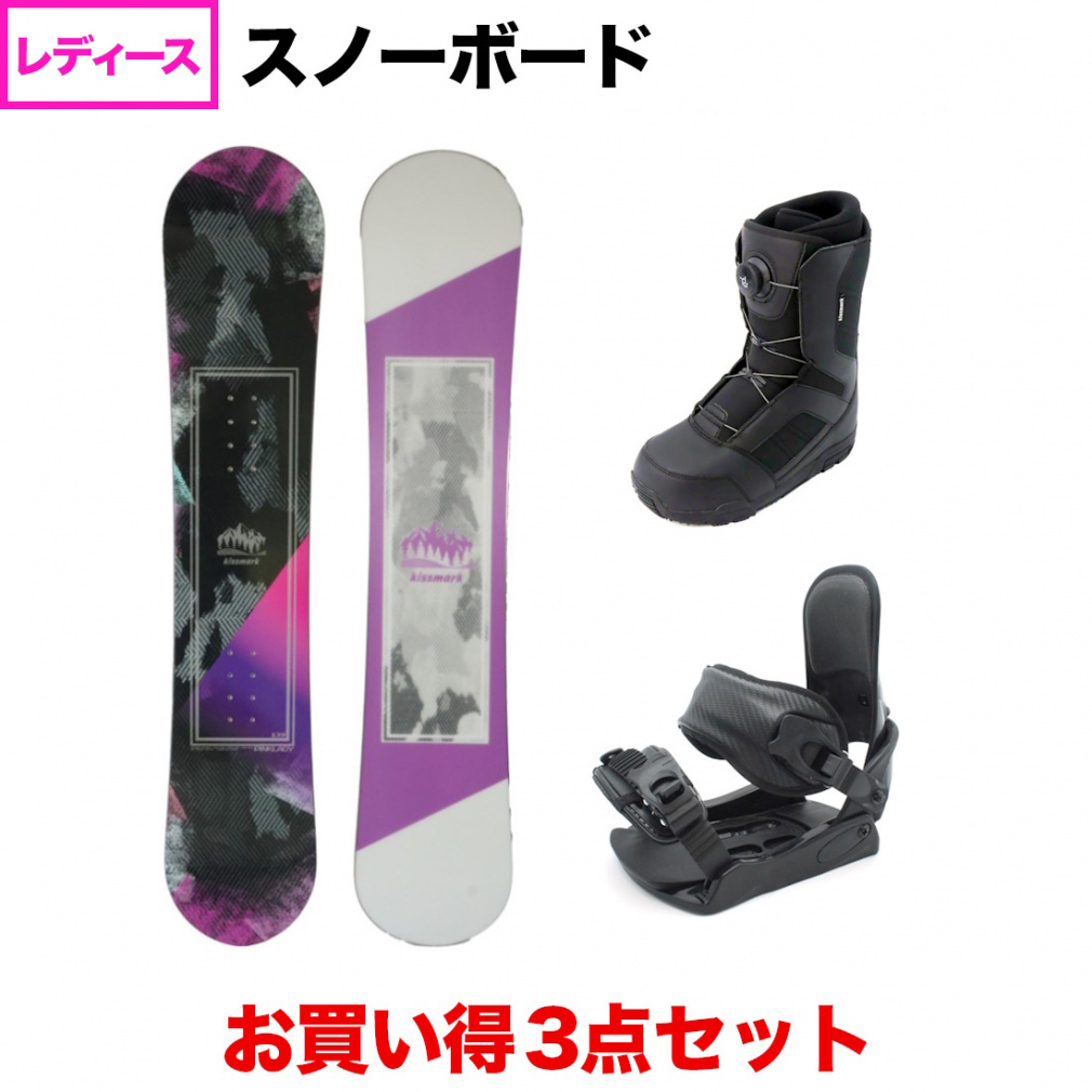 キスマーク PINKLADY & CAUSE BK & ジャフィ BK 板+ビンディング+ブーツセット レディース スノーボード スノボ kissmark