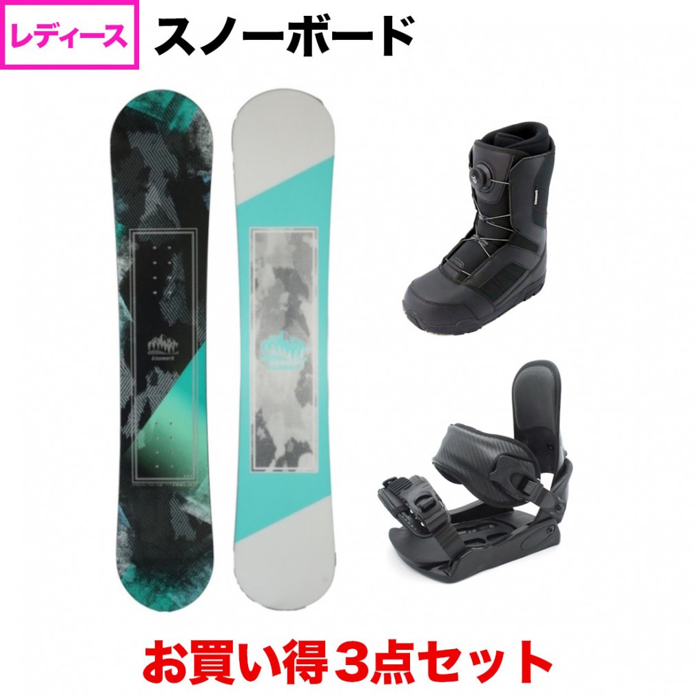 キスマーク PINKLADY & CAUSE BK & ジャフィ BK 板+ビンディング+ブーツセット レディース スノーボード スノボ kissmark