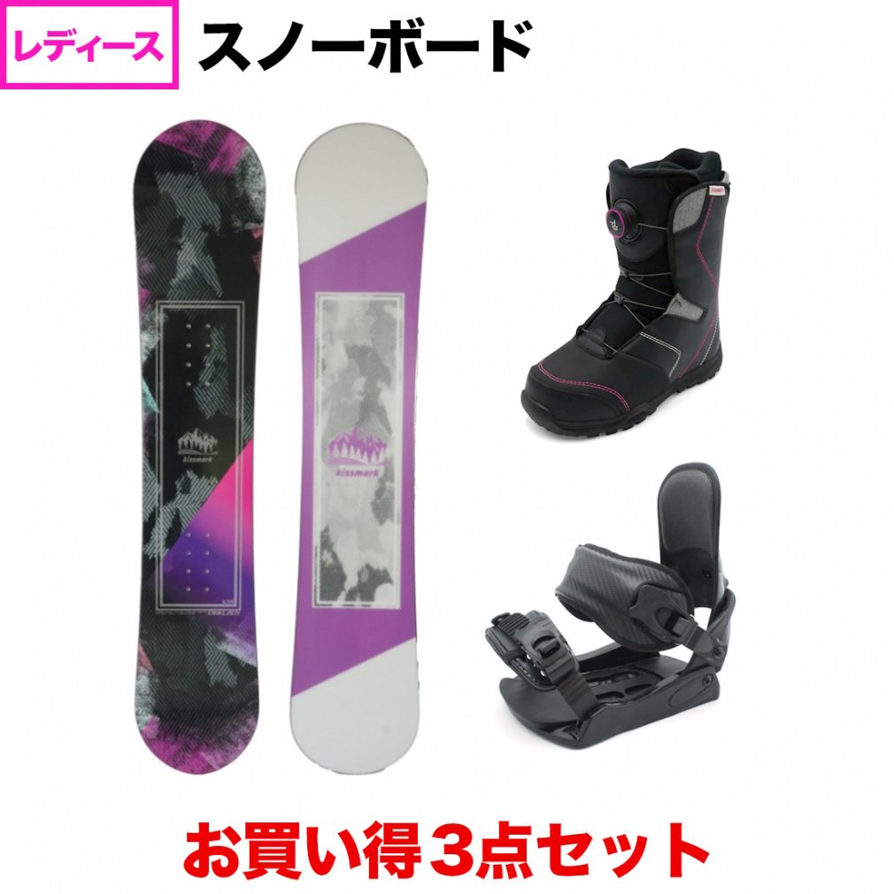 キスマーク PINKLADY & CAUSE BK & ジェネラスL BKPK 板+ビンディング+ブーツセット レディース スノーボード スノボ kissmark