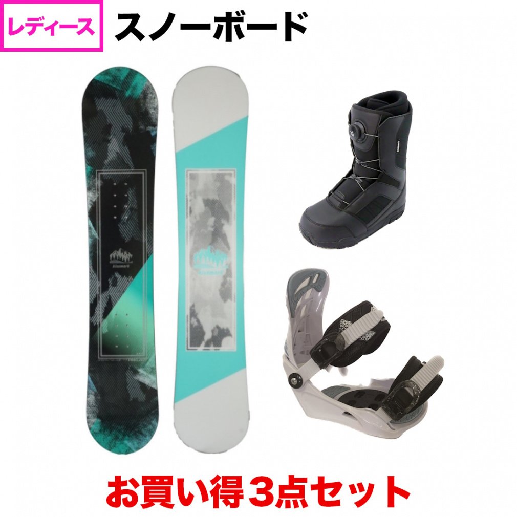 キスマーク PINKLADY & UNLIMIT WHBK & ジャフィ BK 板+ビンディング+ブーツセット レディース スノーボード スノボ kissmark