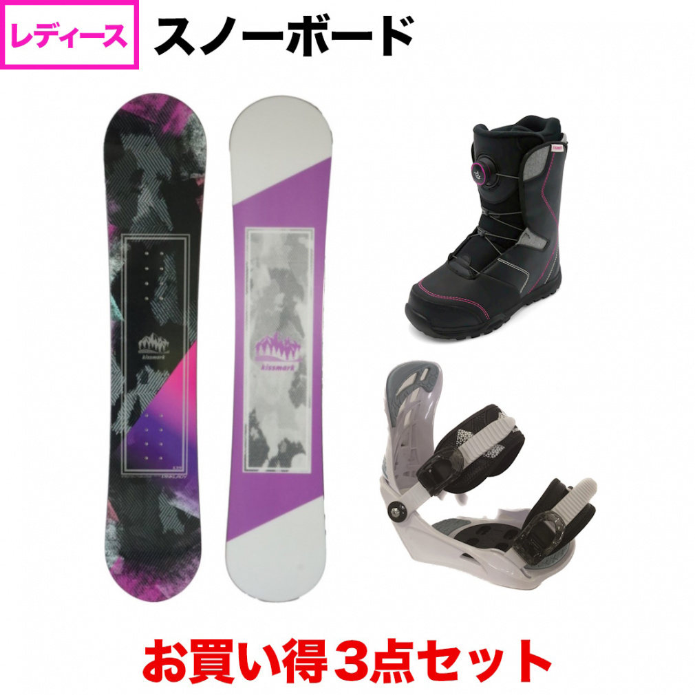 キスマーク PINKLADY & UNLIMIT WHBK & ジェネラスL BKPK 板+ビンディング+ブーツセット レディース スノーボード スノボ kissmark