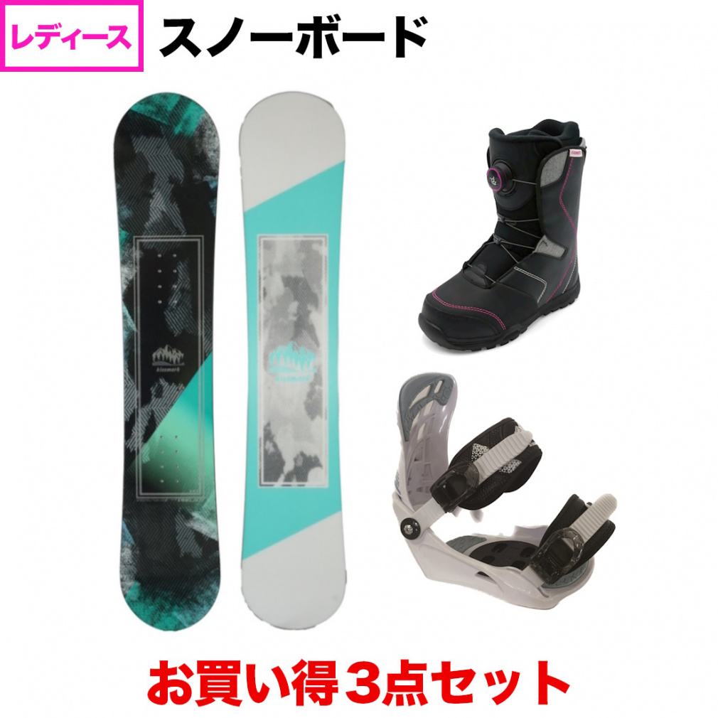 キスマーク PINKLADY & UNLIMIT WHBK & ジェネラスL BKPK 板+ビンディング+ブーツセット レディース スノーボード スノボ kissmark