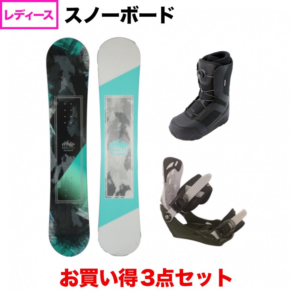 キスマーク PINKLADY & UNLIMIT SGWH & ジャフィ BK 板+ビンディング+ブーツセット レディース スノーボード スノボ kissmark