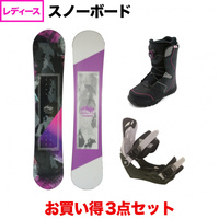 ★Kissmark・スノーボードブーツ・バインディングセット★ kissmark キスマーク CITYCORAL TEAM ＆ CAUSE BK ジェネラスT