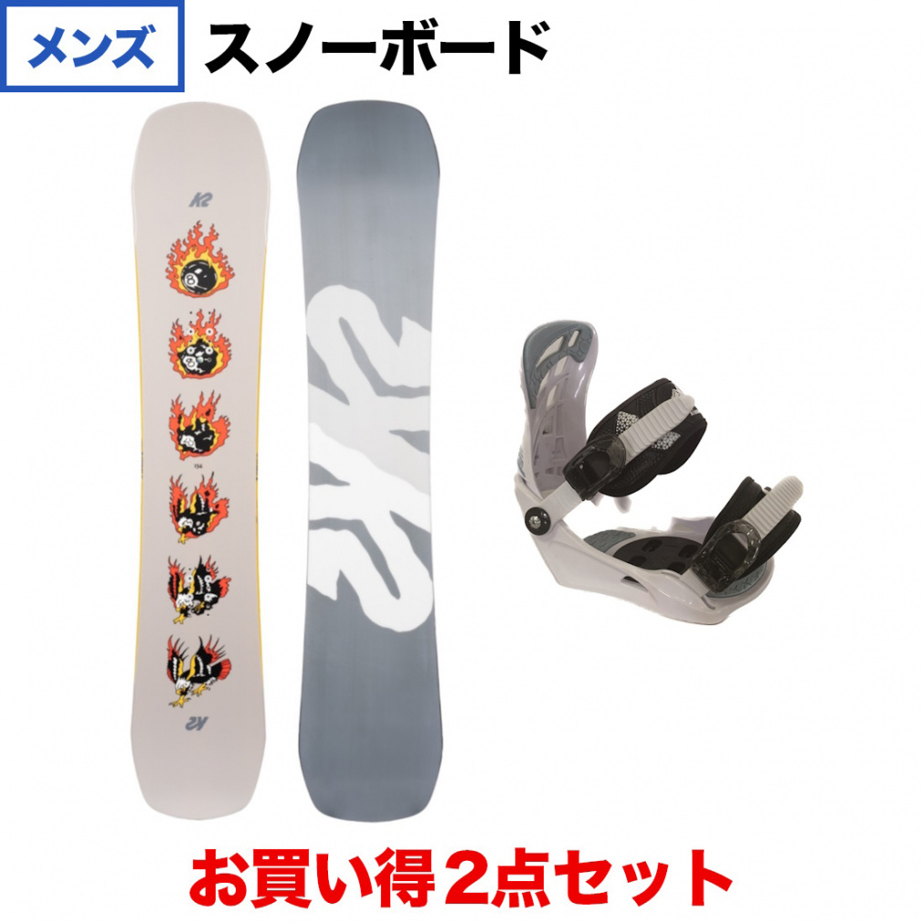 AFTERBLACK ＆ kissmark UNLIMIT 板＋ビンディングセット｜Alpen