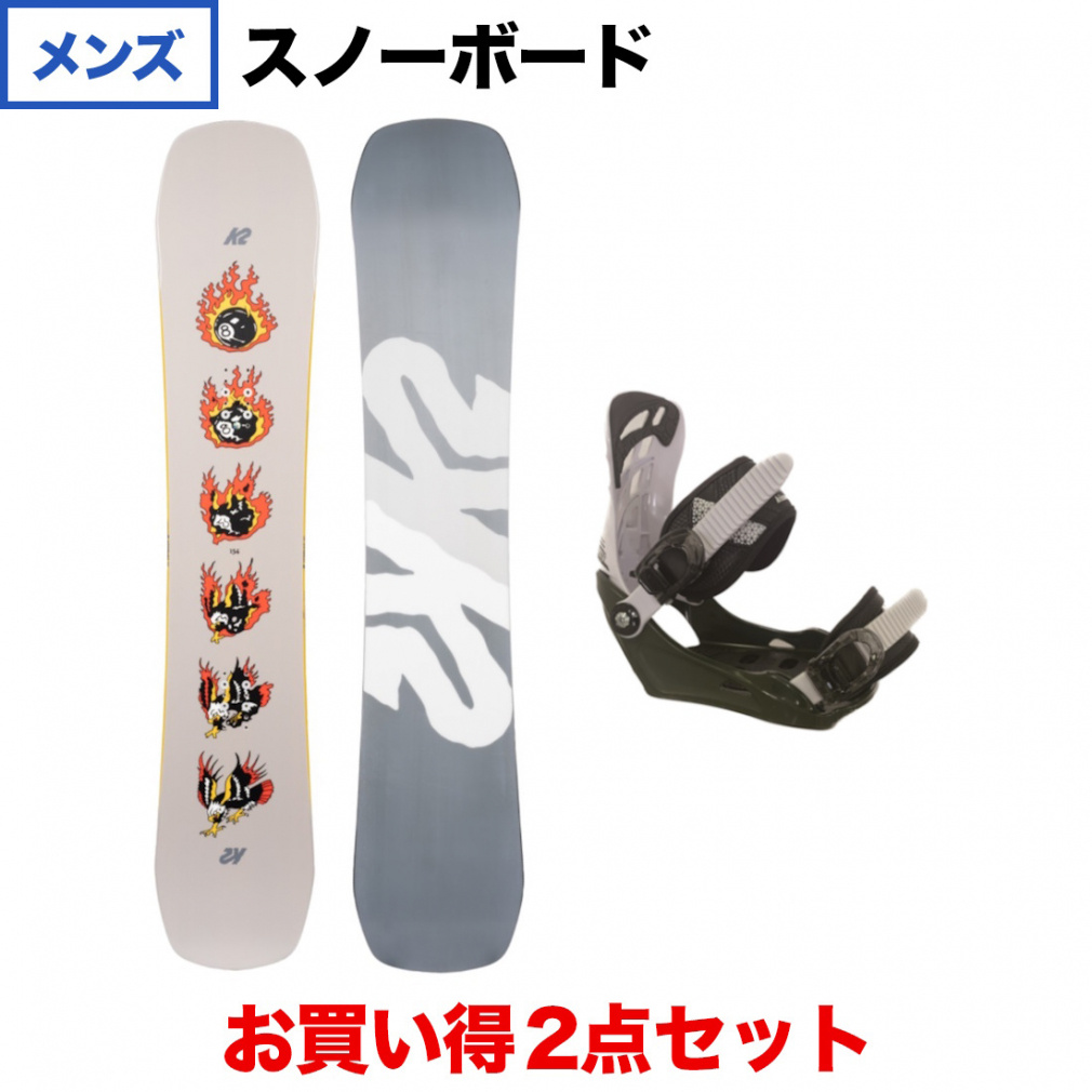 ケーツー AFTERBLACK & kissmark UNLIMIT 板+ビンディングセット スノーボード スノボ K2