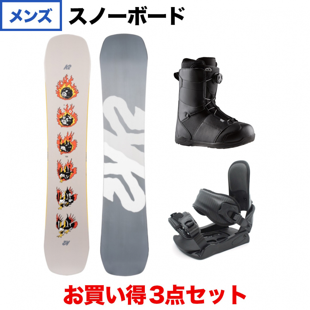 ケーツー AFTERBLACK & kissmark CAUSE & HEAD SCOUT LYT BOA FOCUS 板+ビンディング+ブーツセット スノーボード スノボ K2