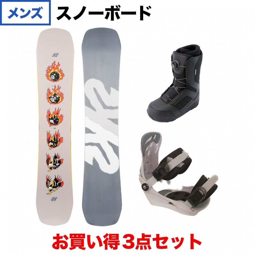 ケーツー AFTERBLACK & kissmark UNLIMIT & kissmark ジャフィ BK 板+ビンディング+ブーツセット スノーボード スノボ K2