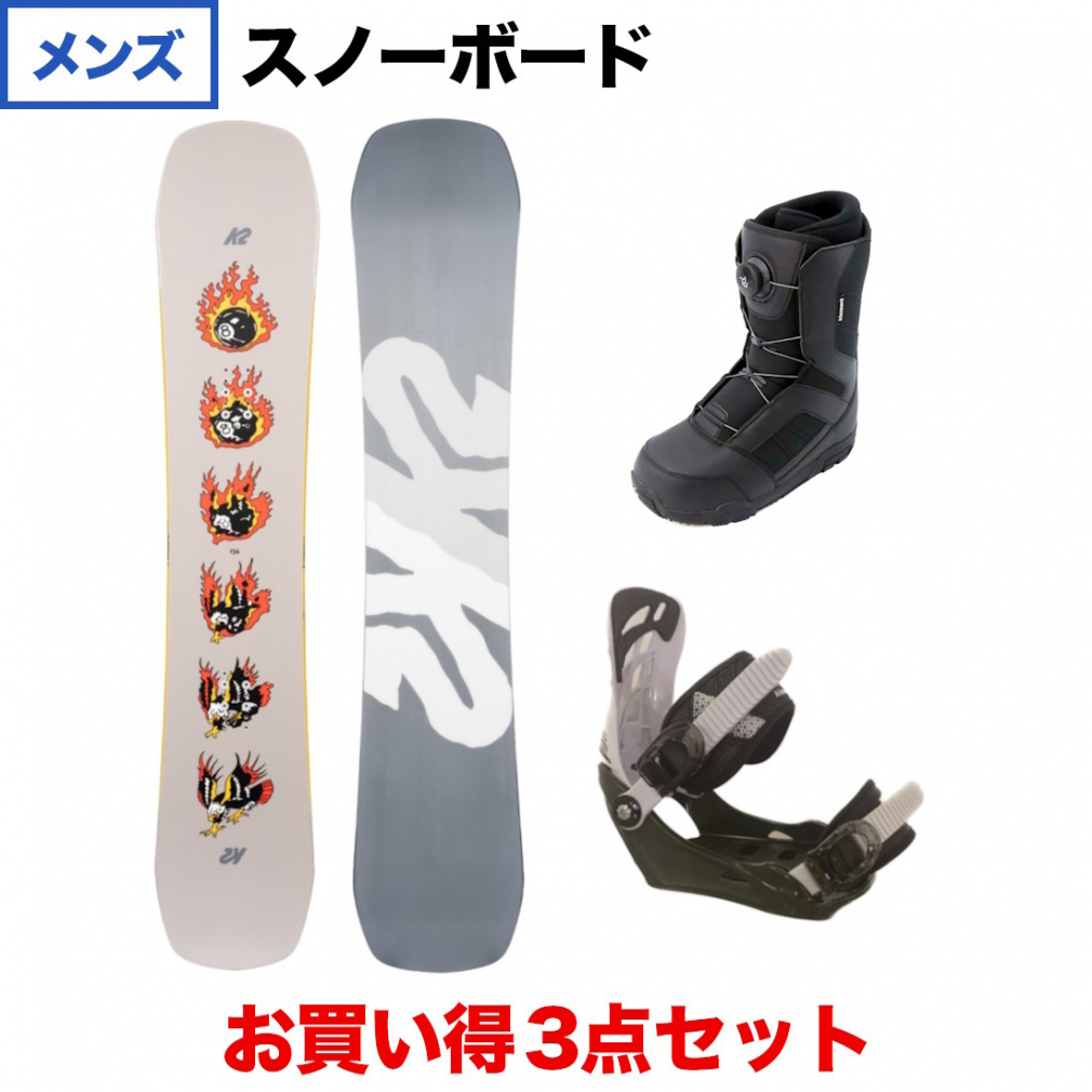 ケーツー AFTERBLACK & kissmark UNLIMIT & kissmark ジャフィ BK 板+ビンディング+ブーツセット スノーボード スノボ K2