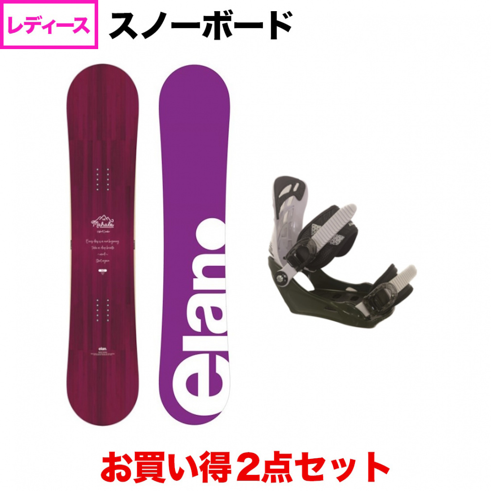 Kissmark スノーボード ビンディングセット ライド ZERO ＆ kissmark UNLIMIT 板＋ビンディングセット