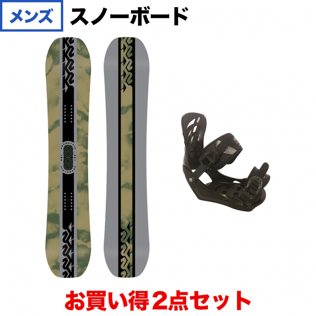 CSB 145cm スノーボード 板 キスマーク ビンディング セット スノボ