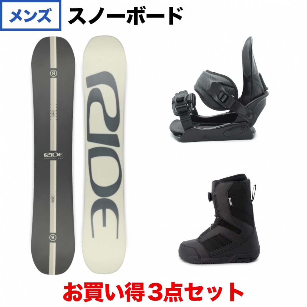 ライド AGENDA & Kissmark CAUSE BK & JAFFE BK メンズ スノーボード スノボ 板 ビンディング ブーツ 3点セット RIDE
