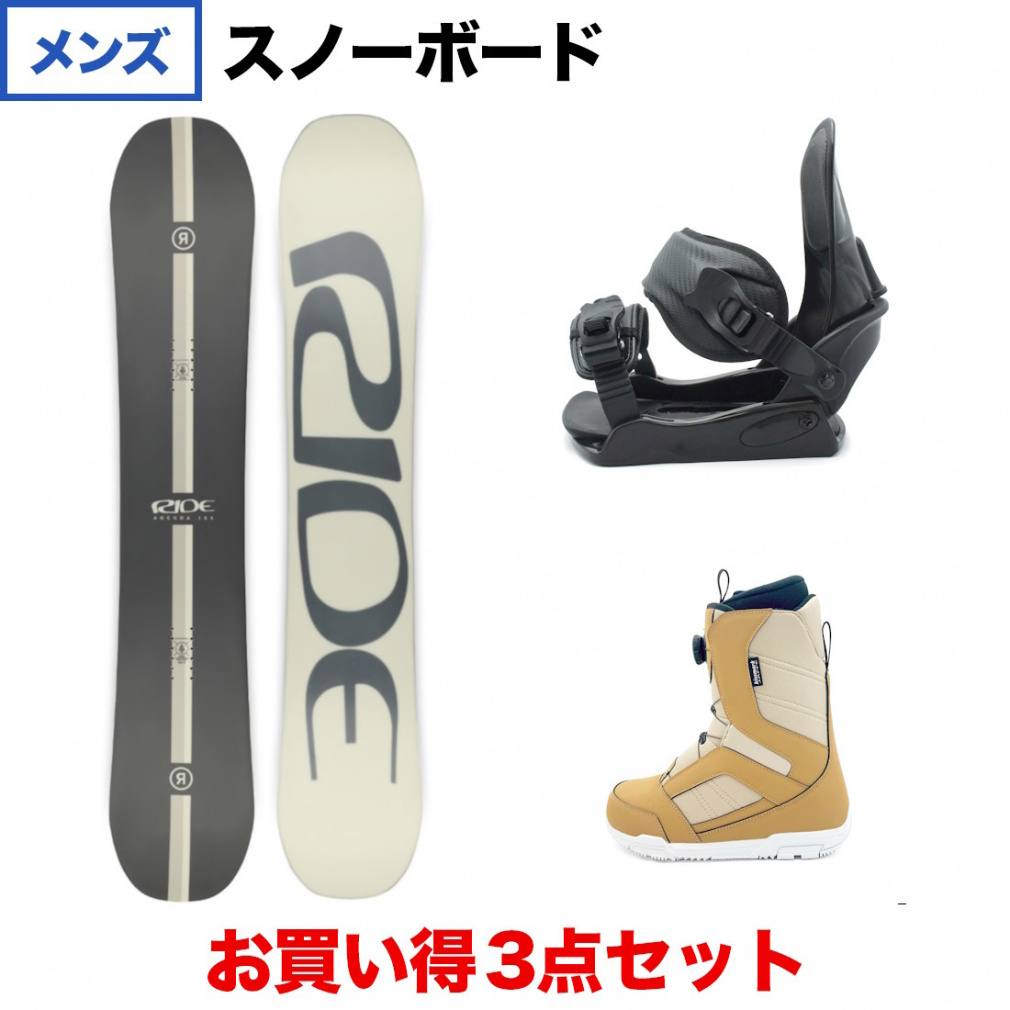 ライド AGENDA & Kissmark CAUSE BK & JAFFE BR メンズ スノーボード スノボ 板 ビンディング ブーツ 3点セット RIDE