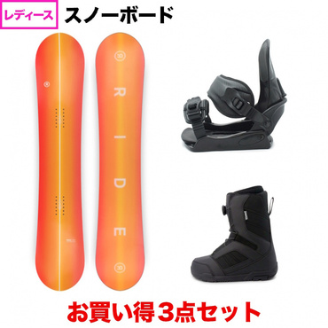 ライド HEARTBREAKER ＆ Kissmark CAUSE BK ＆ JAFFE BK 3点セット