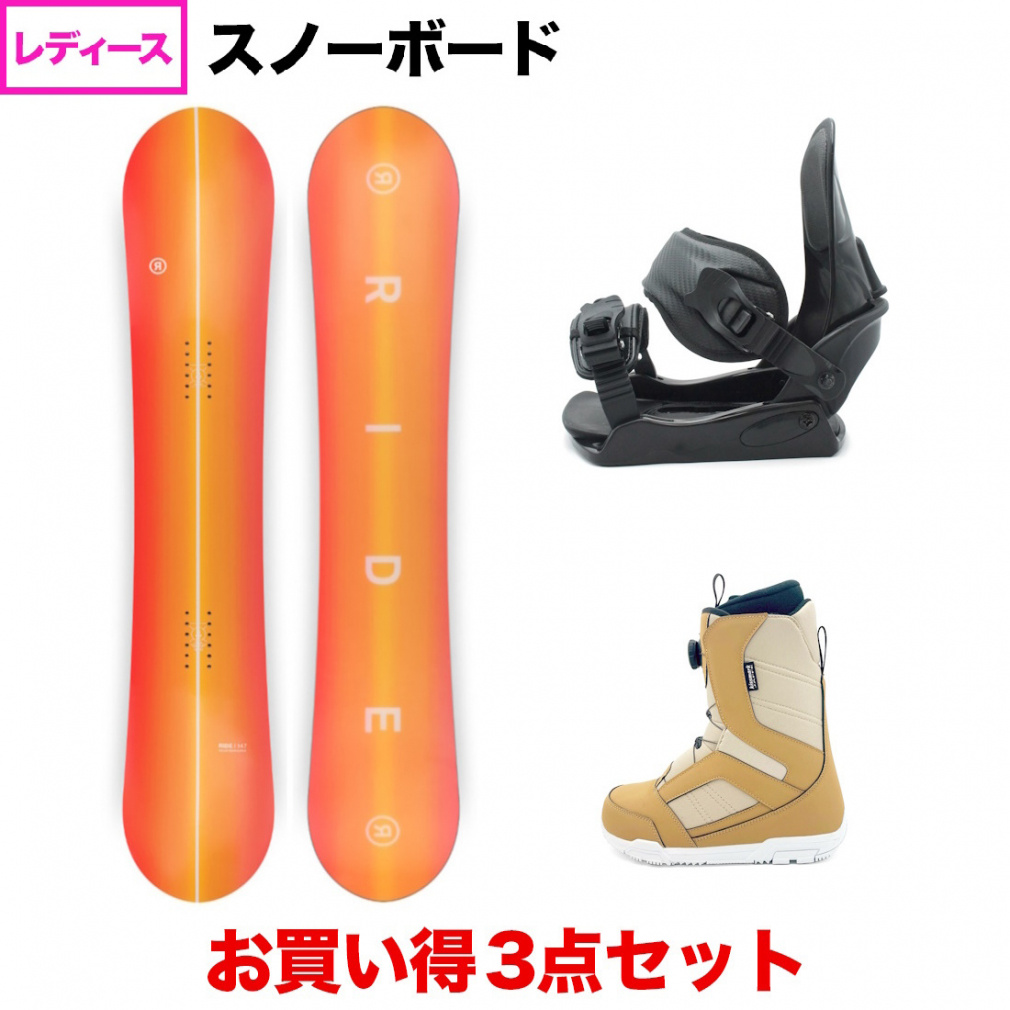 ライド HEARTBREAKER & Kissmark CAUSE BK & JAFFE BR レディース スノーボード スノボ 板 ビンディング ブーツ 3点セット RIDE
