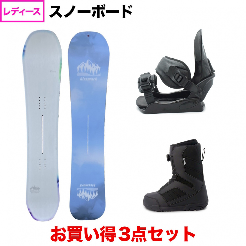 キスマーク FAIRY & CAUSE BK & JAFFE BK レディース スノーボード スノボ 板 ビンディング ブーツ 3点セット RIDE