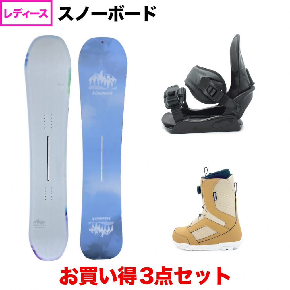 Kissmark キスマークスノーボード　ビンディング ブーツ　３点セット キスマーク FAIRY ＆ CAUSE BK ＆ JAFFE BR 3点セット｜Alpen Online