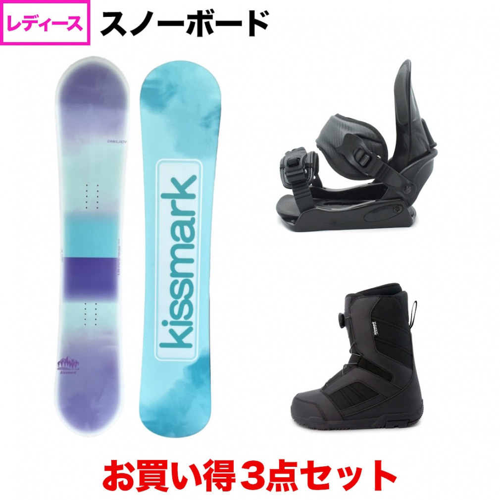 キスマーク PINKLADY & CAUSE BK & JAFFE BK レディース スノーボード スノボ 板 ビンディング ブーツ 3点セット RIDE