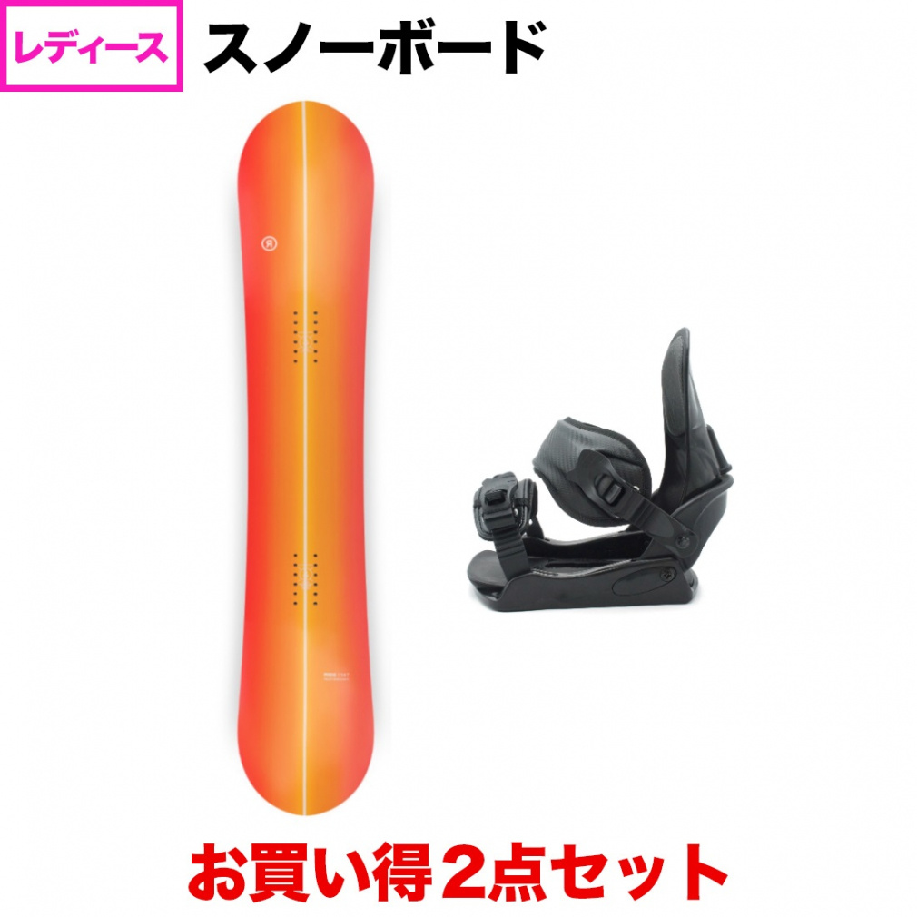 ライド スノーボード ウェア レディース」の人気商品一覧 | 安い